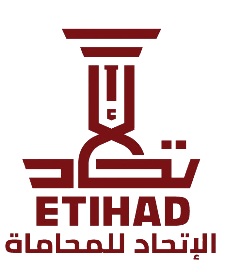 Logo of the Etihad Union of Advocates, maroon emblem with Arabic text الاتحاد للمحاماة and the word ETIHAD