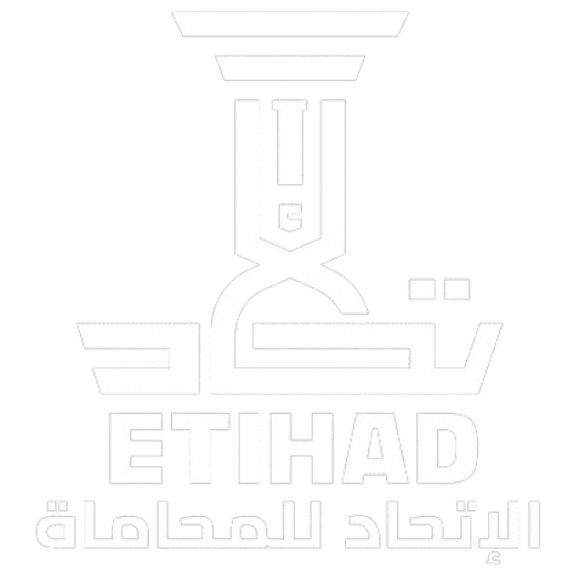 Logo with white stylized Arabic calligraphy above the word ETIHAD and a line of Arabic text, all on a black background.