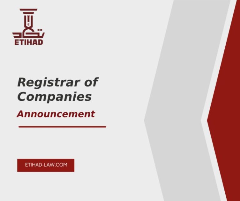 Certified Company Documents