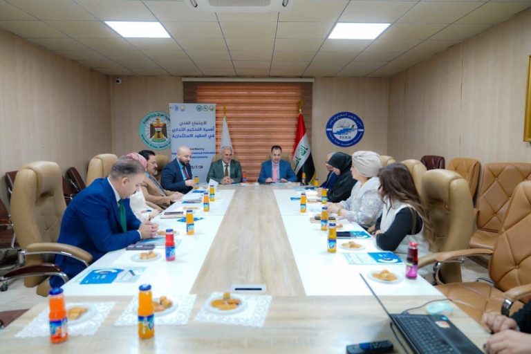 Private Sector Development Directorate