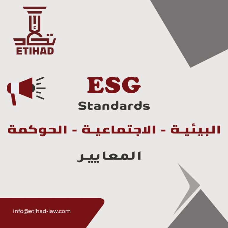 Centeral Bank of Iraq