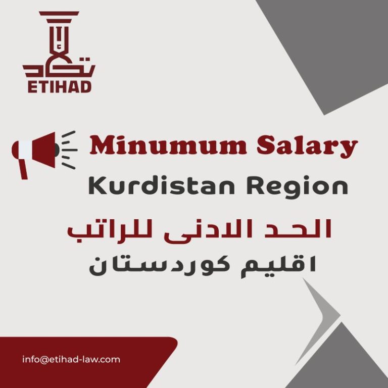 Minimum Daily Wage Kurdistan