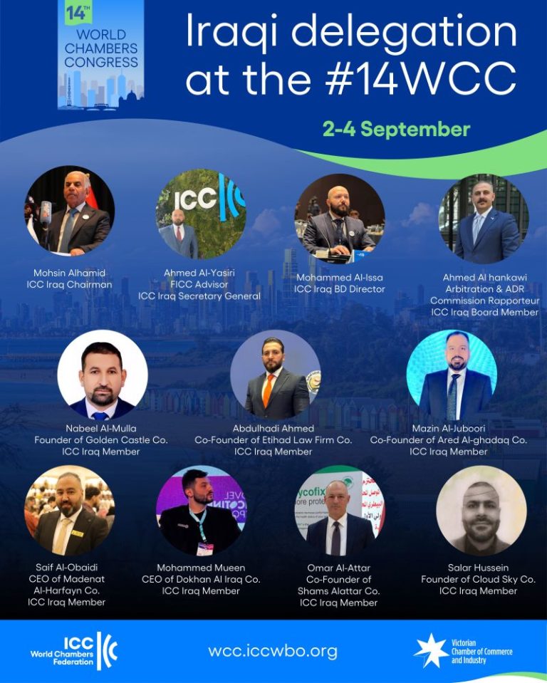 14th World Chambers Congress