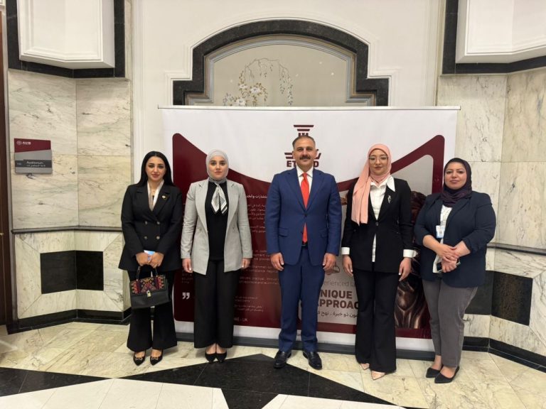 American University of Iraq