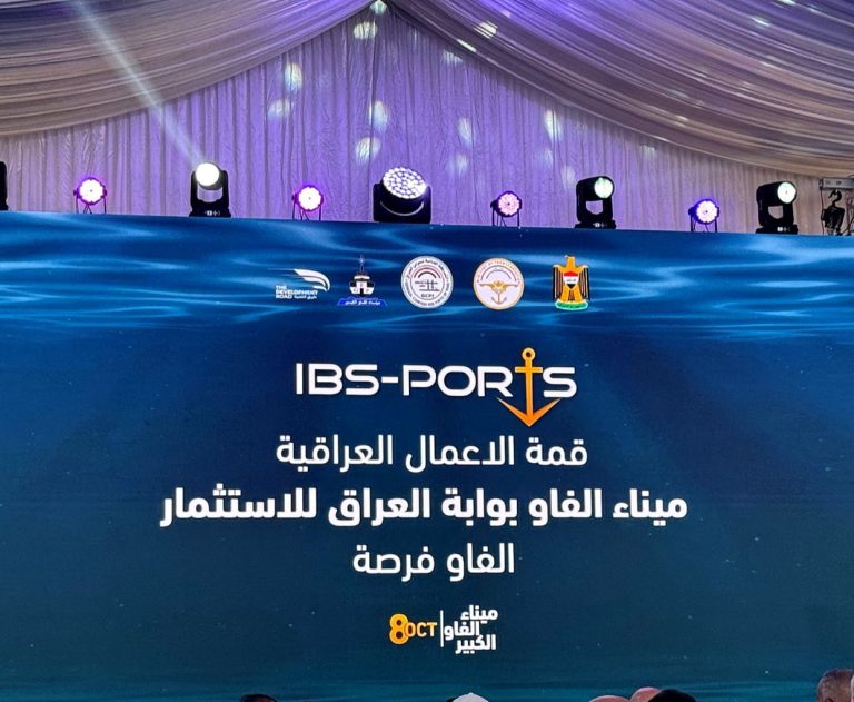 Iraqi Business Summit – Grand Faw Port