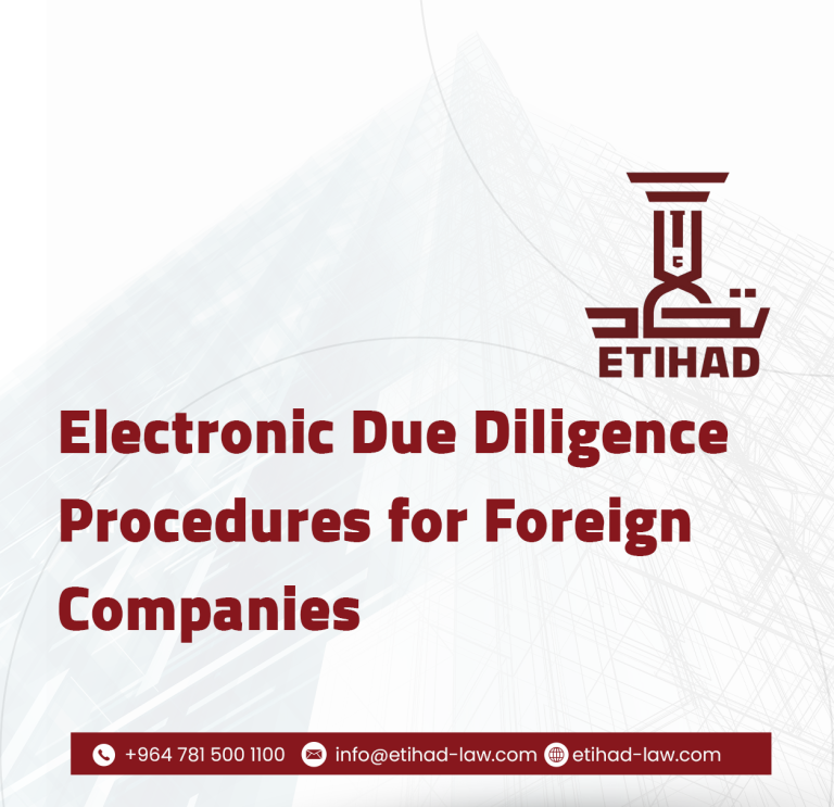 Electronic Due Diligence Procedures for Foreign Companies