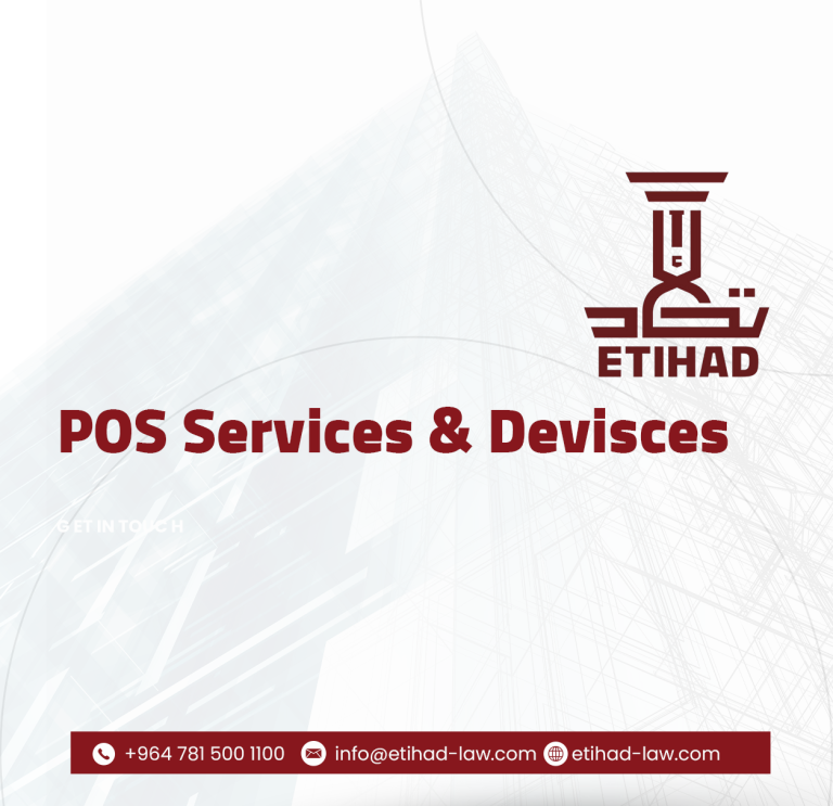 New Instructions on POS Services and Merchant Fees