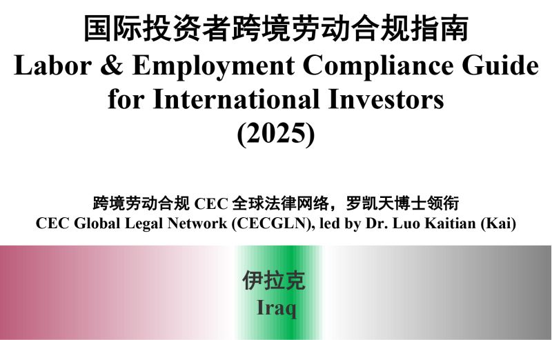 Labour - Employment - Iraq- Etihad law